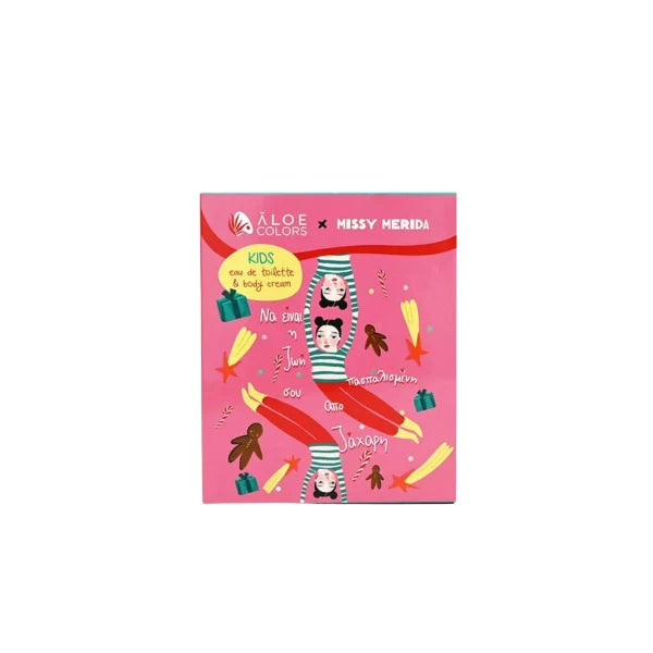 Aloe Colors Gift Set KIDS SUGARLICIOUS