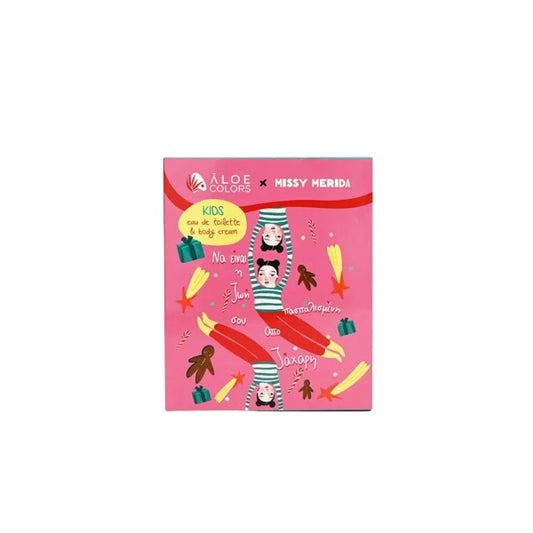 Aloe Colors Gift Set KIDS SUGARLICIOUS